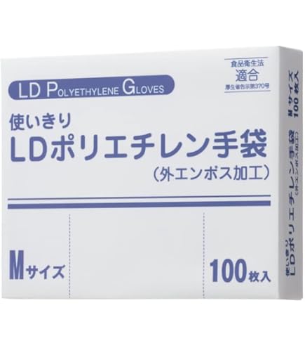 Amazon.co.jp: ジャパックス LD ポリエチレン手袋 L 無着色 PGL-03